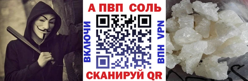 цена дарк нет телеграм A PVP СК Белёв
