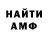 Amphetamine Premium Theimperator