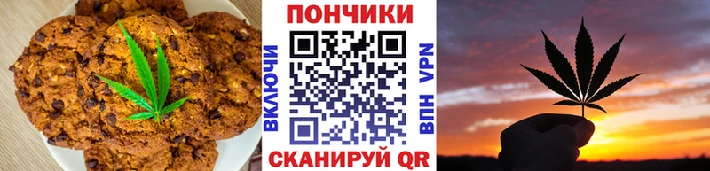 закладки  Белёв  Еда ТГК марихуана 