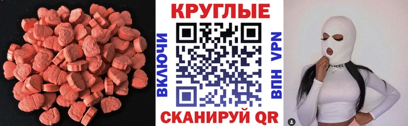 ЭКСТАЗИ 99%  маркетплейс формула  Белёв  купить  