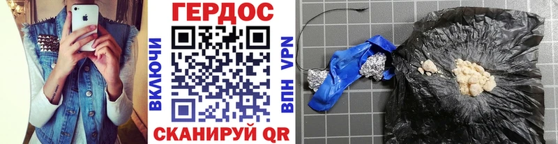 гидра ССЫЛКА  Белёв  ГЕРОИН белый 