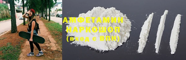 бошки Балабаново