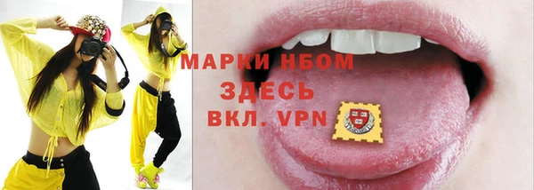 бошки Балабаново