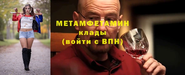 шишки Балахна
