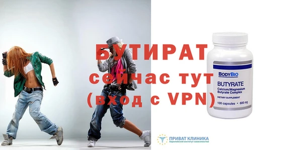 бошки Балабаново