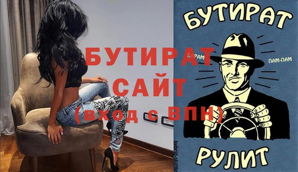 шишки Балахна