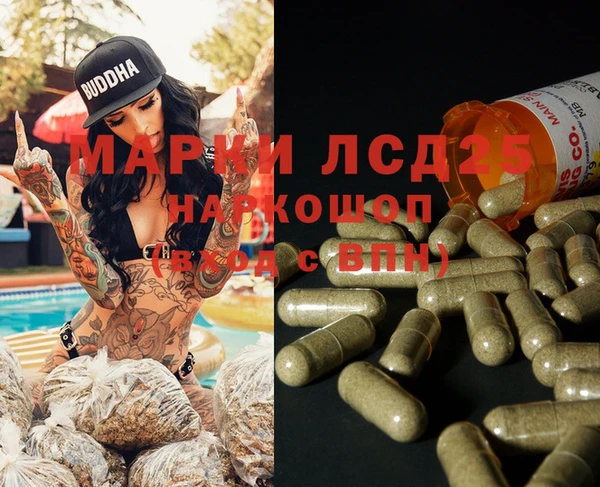 бошки Балабаново