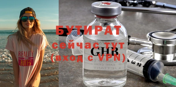 шишки Балахна