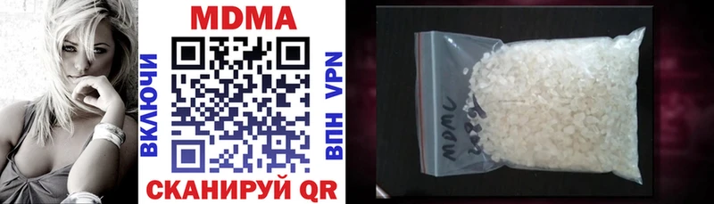 MDMA crystal  Белёв 
