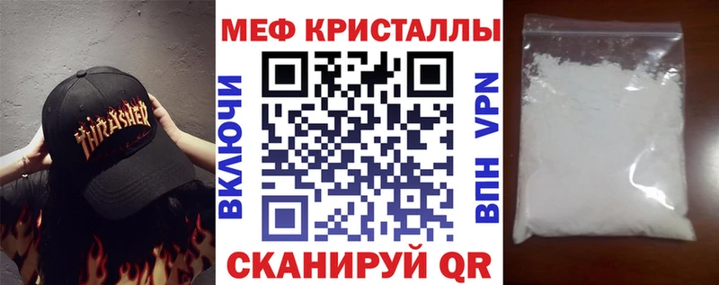 МЕФ мяу мяу  сайты даркнета Telegram  Белёв  где купить наркоту 