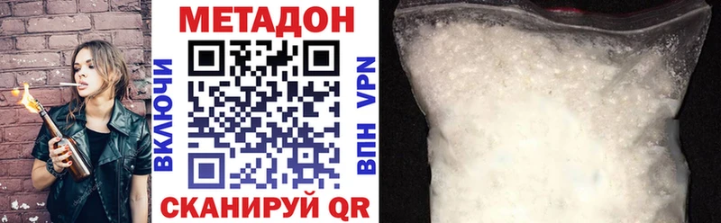 даркнет Telegram  omg зеркало  Белёв  МЕТАДОН мёд 