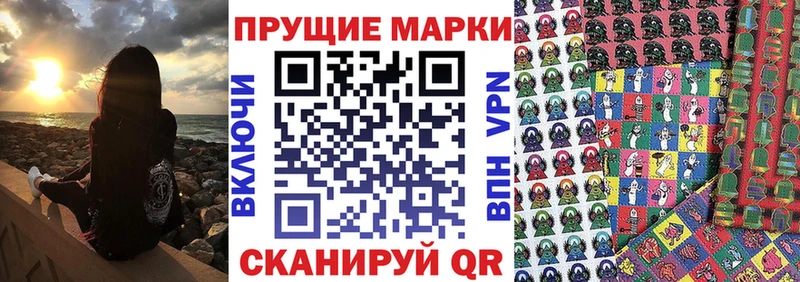 Марки NBOMe 1,8мг  блэк спрут ТОР  Белёв 