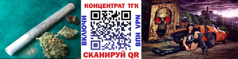 Дистиллят ТГК Wax  купить наркотики сайты  Белёв 