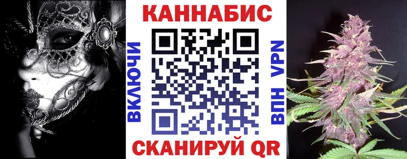 Бошки Шишки Ganja  гидра   Белёв 